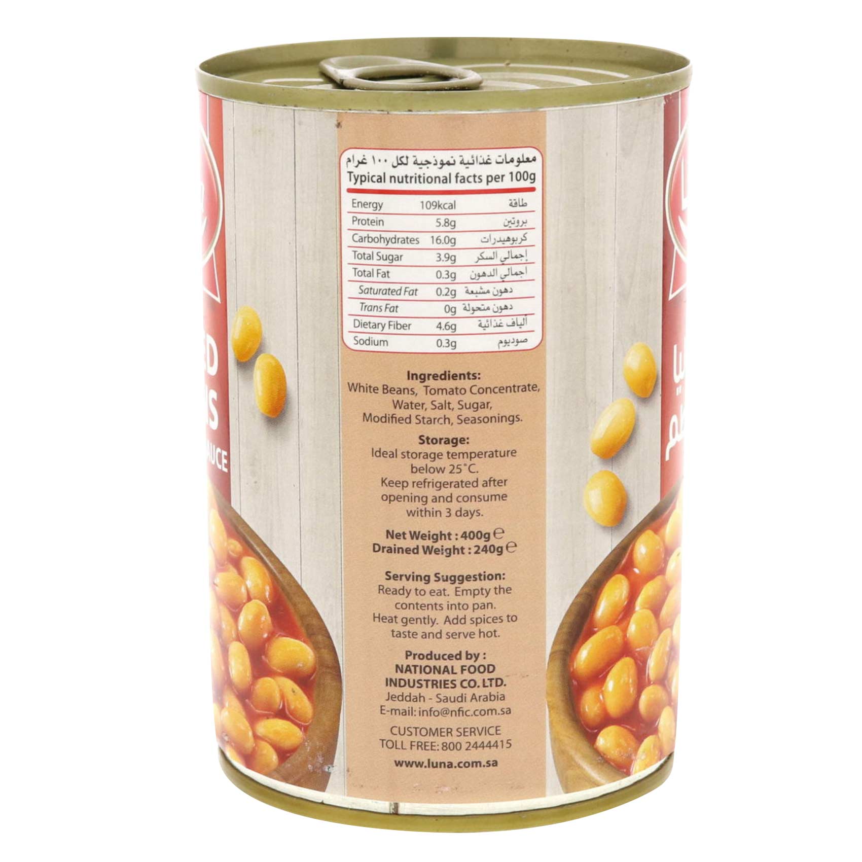 Luna Baked Beans In Tomato Sauce 400 Gram product thumbnail 2