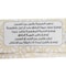 Al Fayrouz Square Rokak - 400g