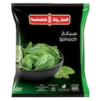 Buy Sunbulah Spinach 400g in Kuwait