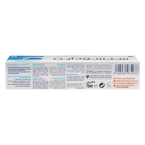 Sensodyne Fluoride Toothpaste 75ml