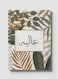 Lowha Spiral Notebook With 60 Sheets And Hard Paper Covers With Arabic Name Aalya Design, For Jotting Notes And Reminders, For Work, University, School