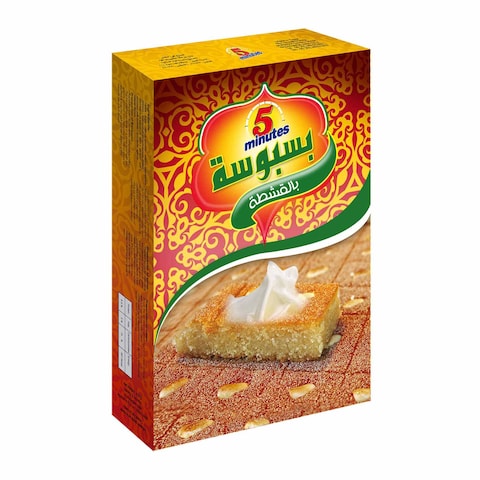 5 Minutes Basbousa With Cream - 425 grams