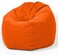 Orange Bean Bag