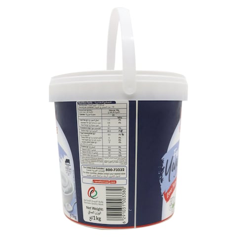 Carrefour Fresh Low Fat Yoghurt 1kg