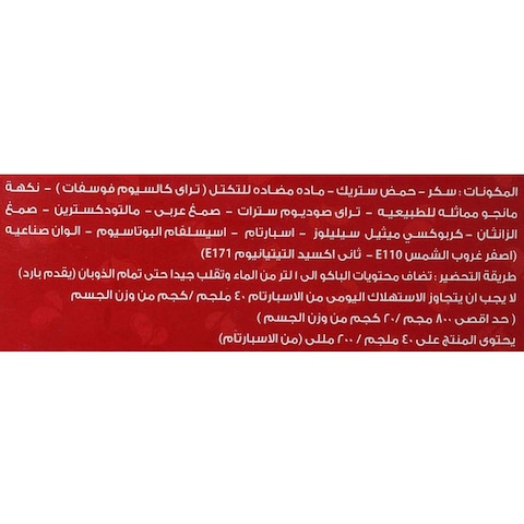مسحوق مشروب بنكهة المانجو من فروتي - 25 جرام - 10 أكياس