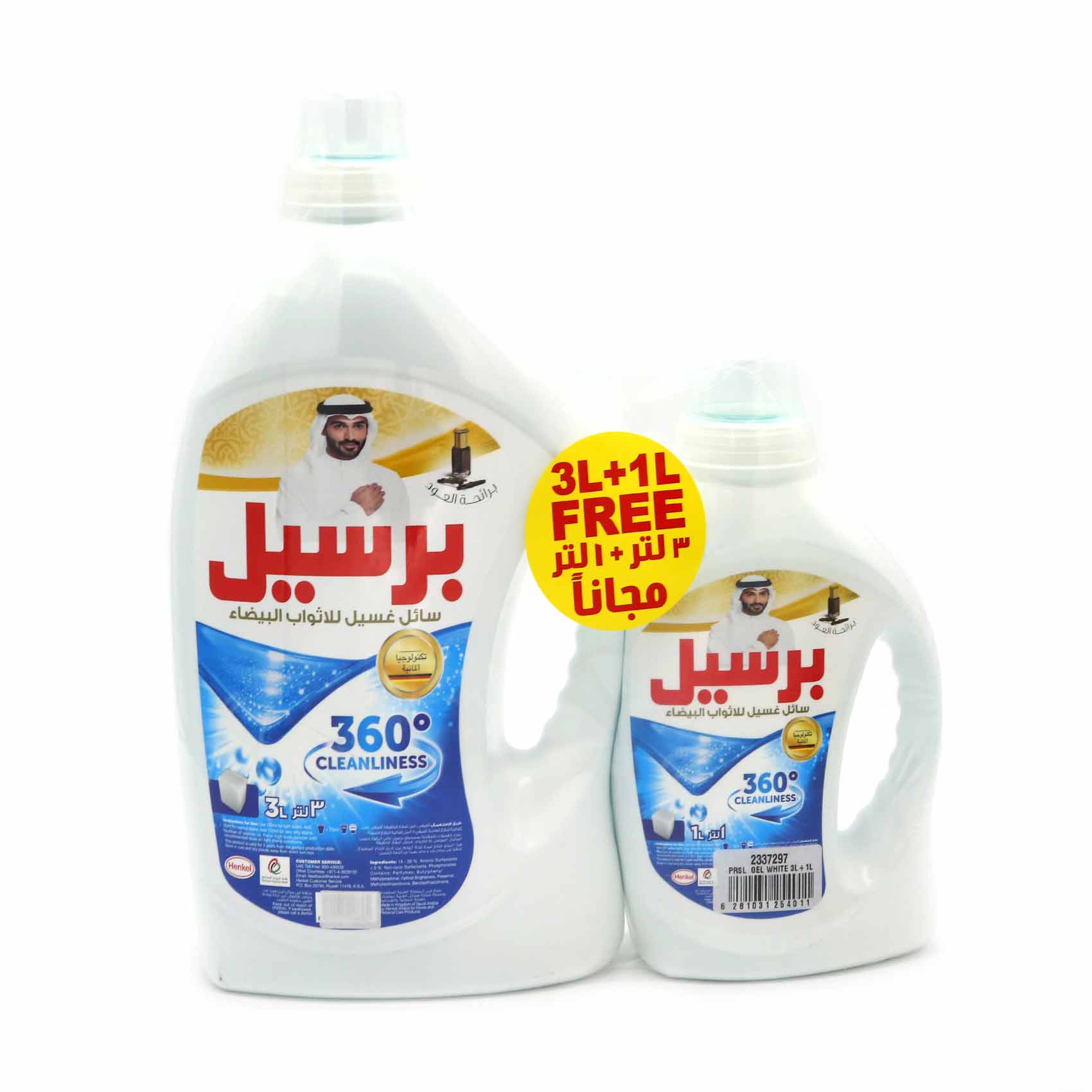 برسيل سائل غسيل الاثواب البيضاء برائحة العود 3 لتر + 1 لتر مجانا