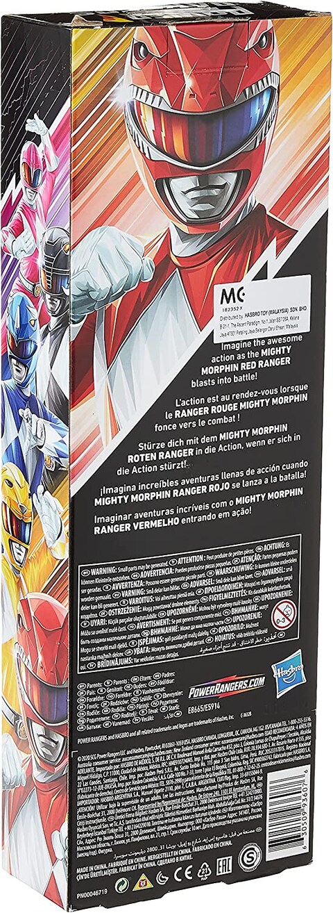 Power Rangers Mighty Morphin Red Ranger 12-Inch Action Figure Toy Inspired TV Show, With Power Sword Accessory