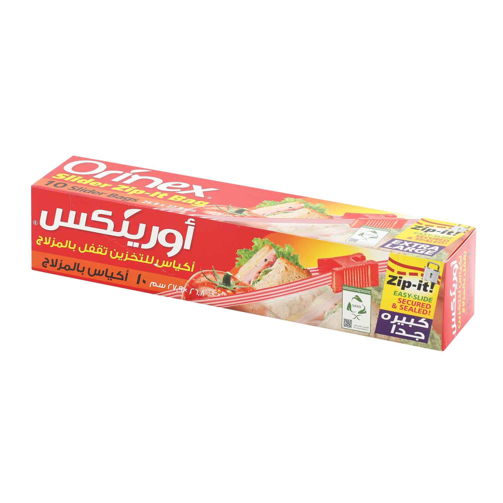 أورينكس - أكياس تقفل بالمزلاج حجم كبير جداً 268×279مم (×10كيس)
