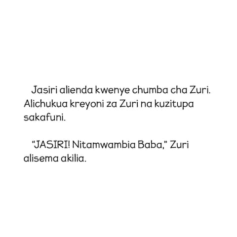 Ugomvi Mkubwa