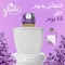 Glade Lavender Scented Gel Air Freshener180g
