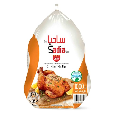 Sadia Whole Chicken 1kg Pack of 10