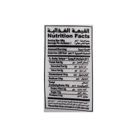 Magical Marshzone Marshmallow with Pineapple Flavor - 20 gram
