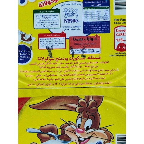Nesquik Chocolate Pudding - 100 gram - 4 Count