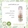 EO Laboratorie Natural &amp; Organic Baby Bath Mousse White 150ml