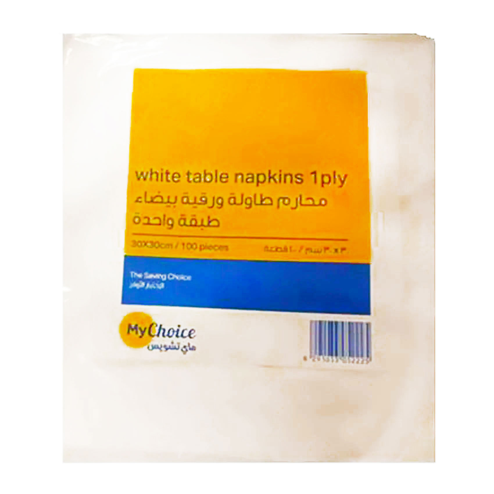 Bouffant Hairnets ABC Pack Disposable Bouffant Caps - 100 Pack White Hair Nets With Elastic Band Hairnets For Food Service Bouffant Hairnets ABC Pack Disposable Bouffant Caps - 100 Pack White Hair Nets With Elastic Band Hairnets For Food Service