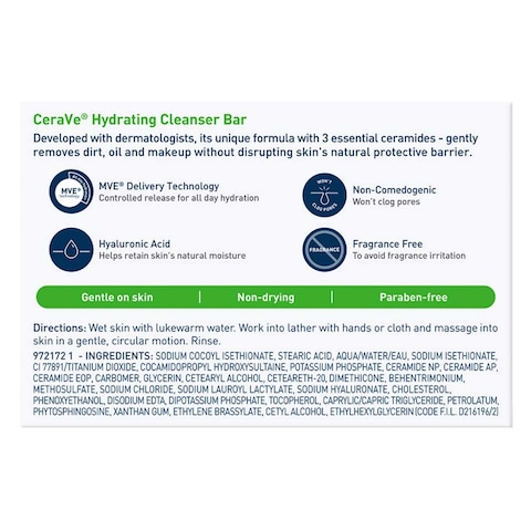CERAVE HYD/CLEANSING BAR SOAP128G