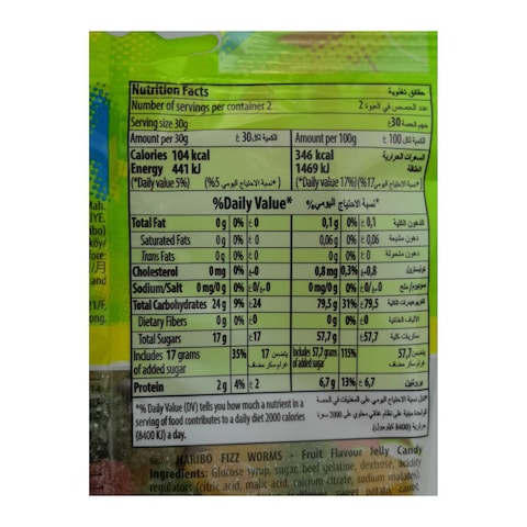 Haribo Jelly Worms Fizz - 70 gm