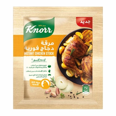 Knorr Instant Chicken Stock - 6 gram