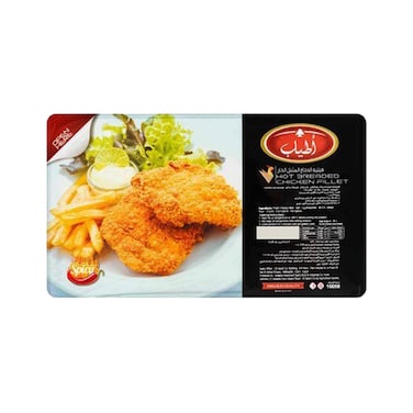 Atyab Spicy Chicken Fillet - 500 Gram