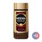 Nescafe Gold Instant Coffee - 95 gram - 12 Pieces