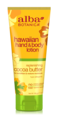 Alba - Spa Cocoa Butter Hand &amp; Body Lotion 7 Oz