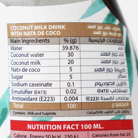 Thio Coconut Milk Gran Drink - 290ml