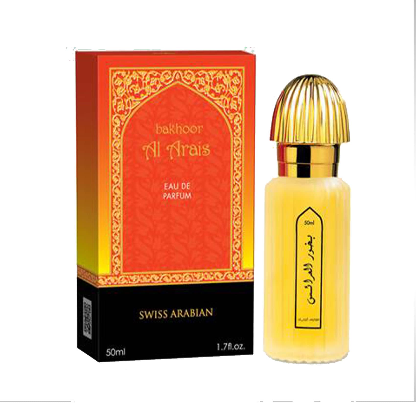 عطر بخور العرائس: رحلة عبر العطور والسحر