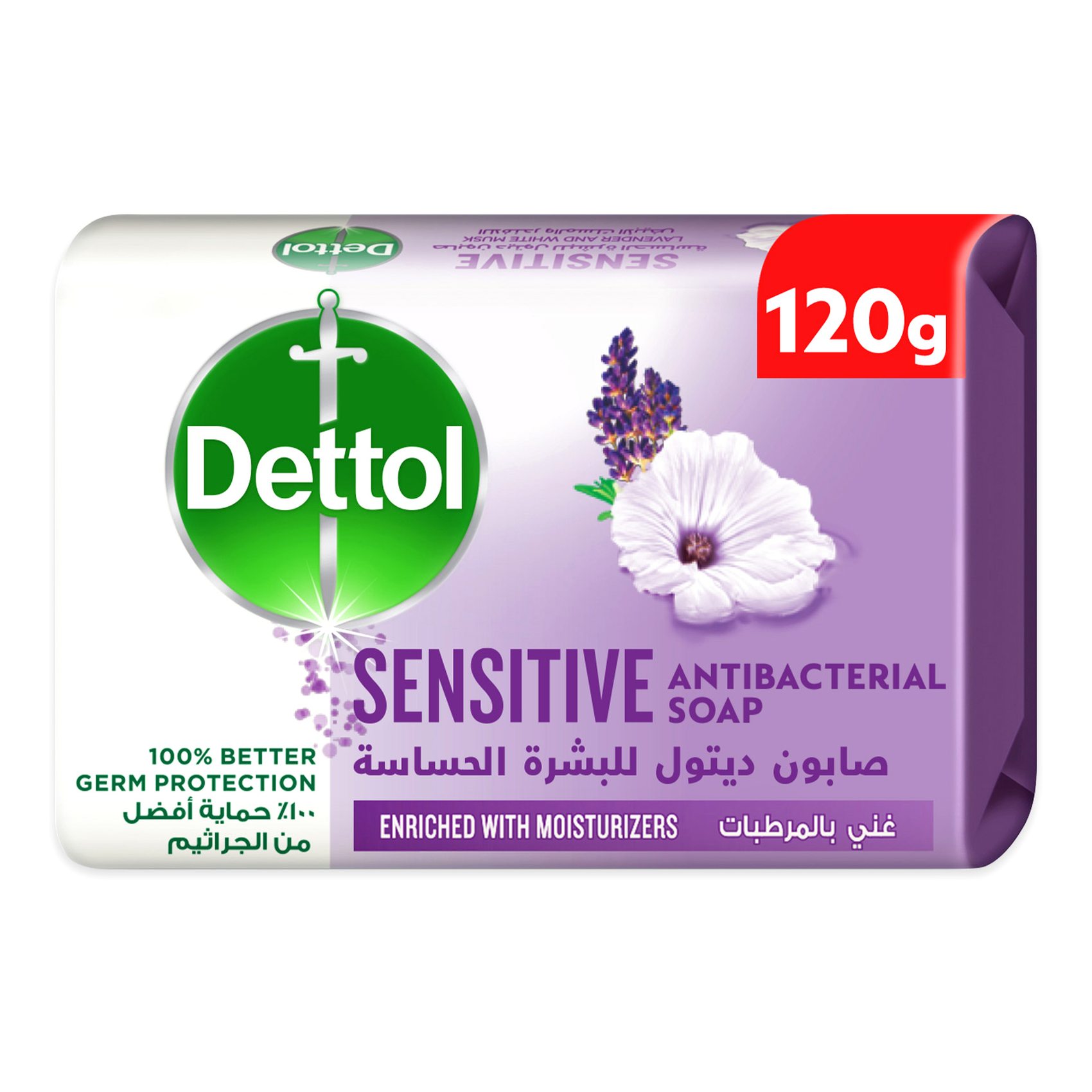 Dettol Sensitive Anti-Bacterial Bathing Soap Bar Purple 120g