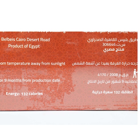 Isis Maamoul Dates - 25 gram - 12 Counts