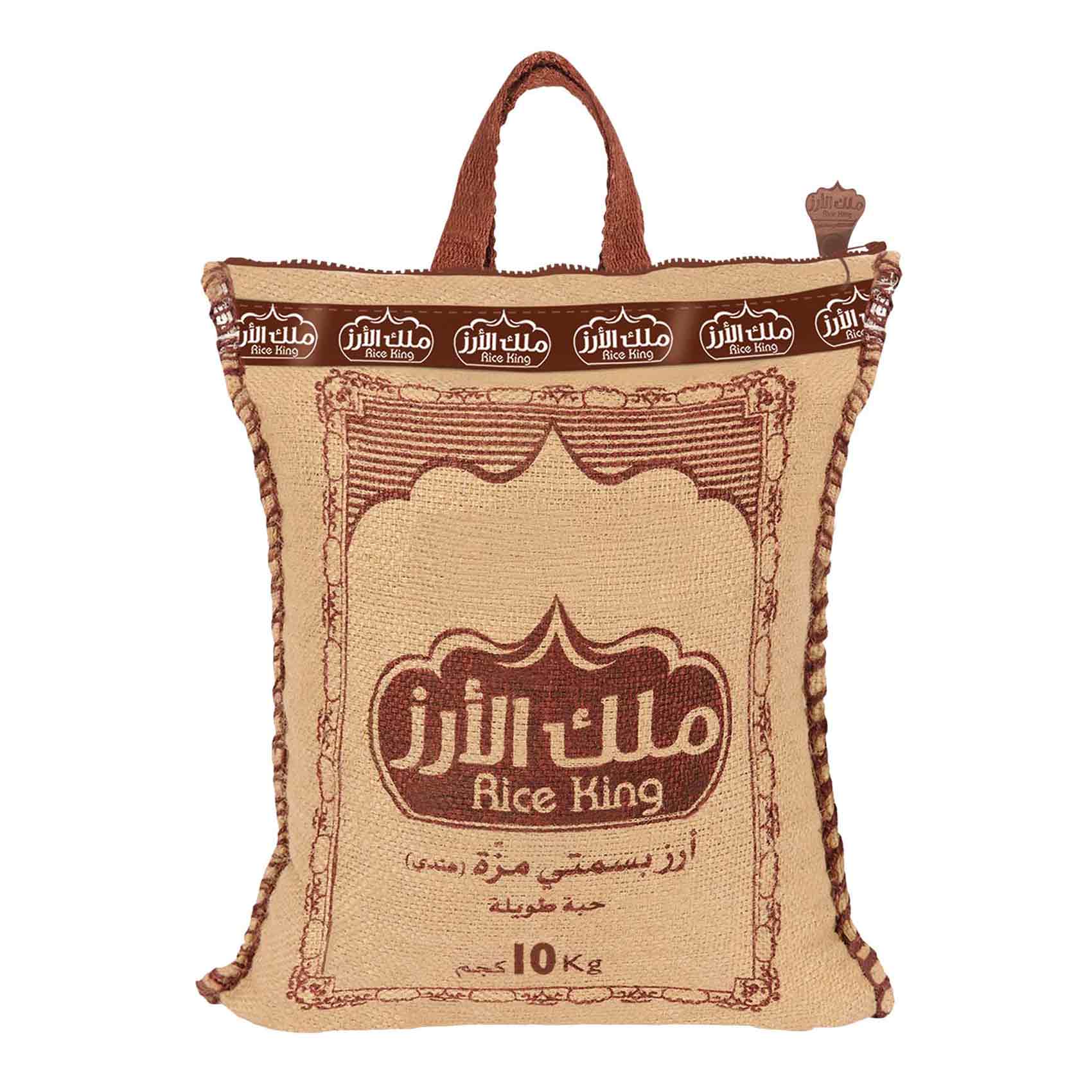 ملك الأرز، أرز بسمتي مزة حبة طويلة 10كج