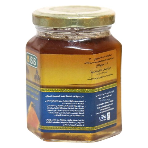 الطحان دبس تمر - 350 جرام