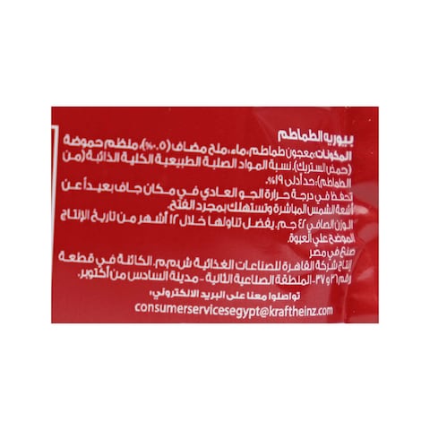 Heinz Tomato Paste Pouch - 42 gram
