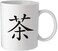 Giftex- Chinese Word Tea Mug