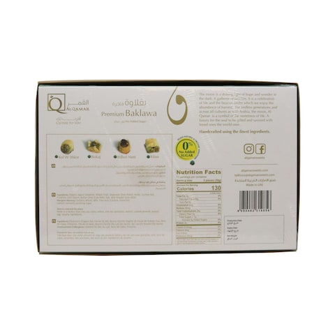 Al Qamar Premium Sugar-Free Baklawa 300g