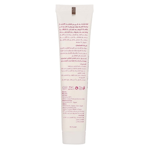 Eva B-White Cream Deodorant, Sensitive Skin - 45 gm