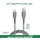 iGrey USB-A to Micro Cable - 1-meter length, Saudi-made, and compatible with devices that support a micro USB port.