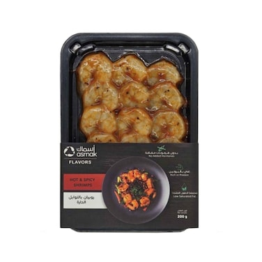 أسماك نكهات الروبيان الحارة 200 غرام