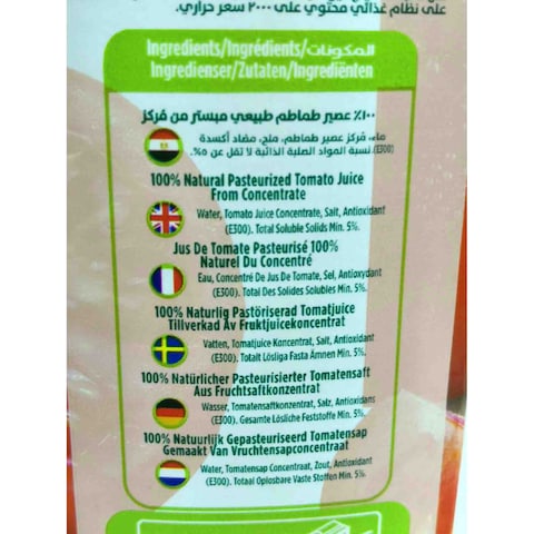 Juhayna Pure Tomato Juice - 1 Liter