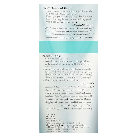 Eva Skin Clinic White Pearl Facial Scrub - 100 ml