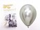 Sempertex 5'' (50pcs) Reflex Silver Balloon