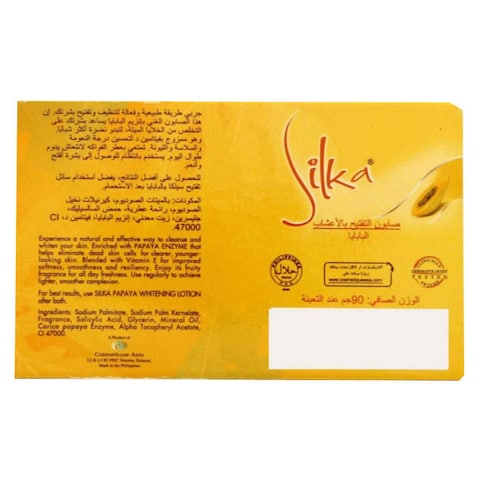 Silka Bar Soap Whitening Herbal Papaya 90g