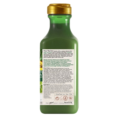 Maui Moisture Thicken And Restore + Bamboo Fiber Shampoo 385ml