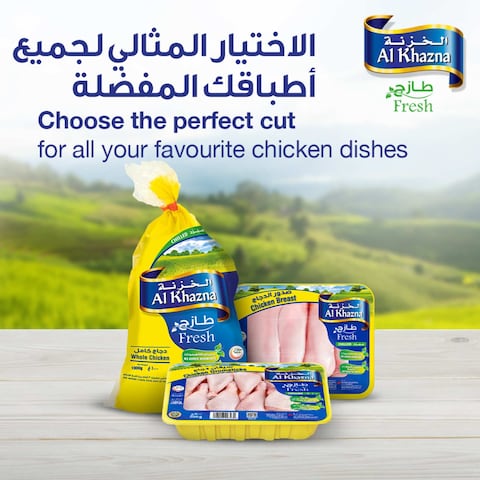 Al Khazna Fresh Skinless Chicken Breast 500g