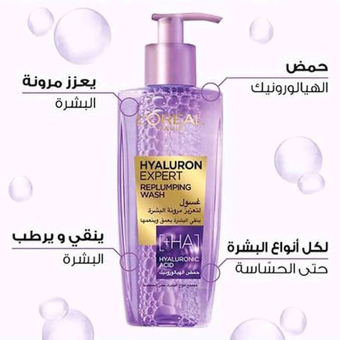 L&#39;Oreal Paris Hyaluron Expert Replumping Face Wash 200ml