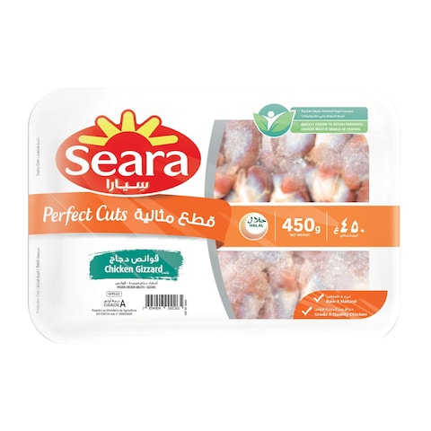 Buy Seara Frozen Chicken Gizzard 450g in UAE