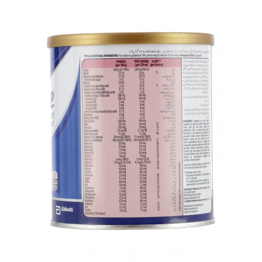 Ensure Strawberry Flavoured Nutritional Supplement 400 gr