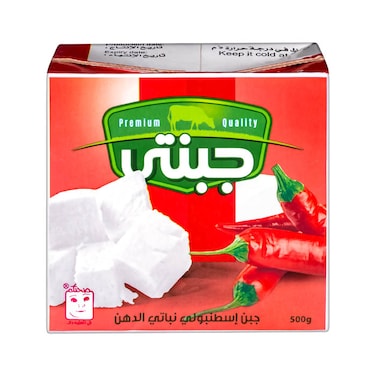 جبنة إسطنبولي جبنتي - 500جم