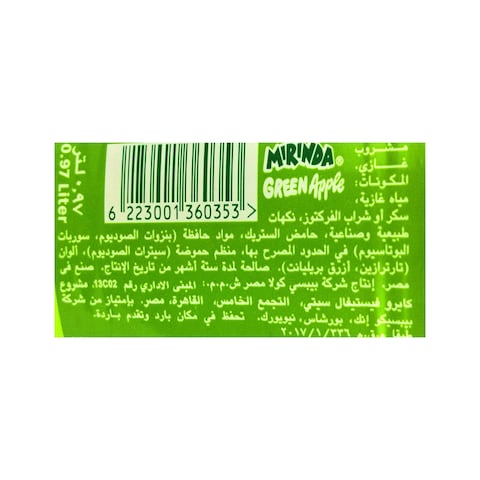 Mirinda Green Apple Soft Drink - 400ml