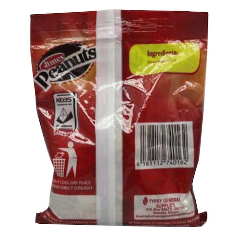 Jimcy Skinned Peanuts 100g