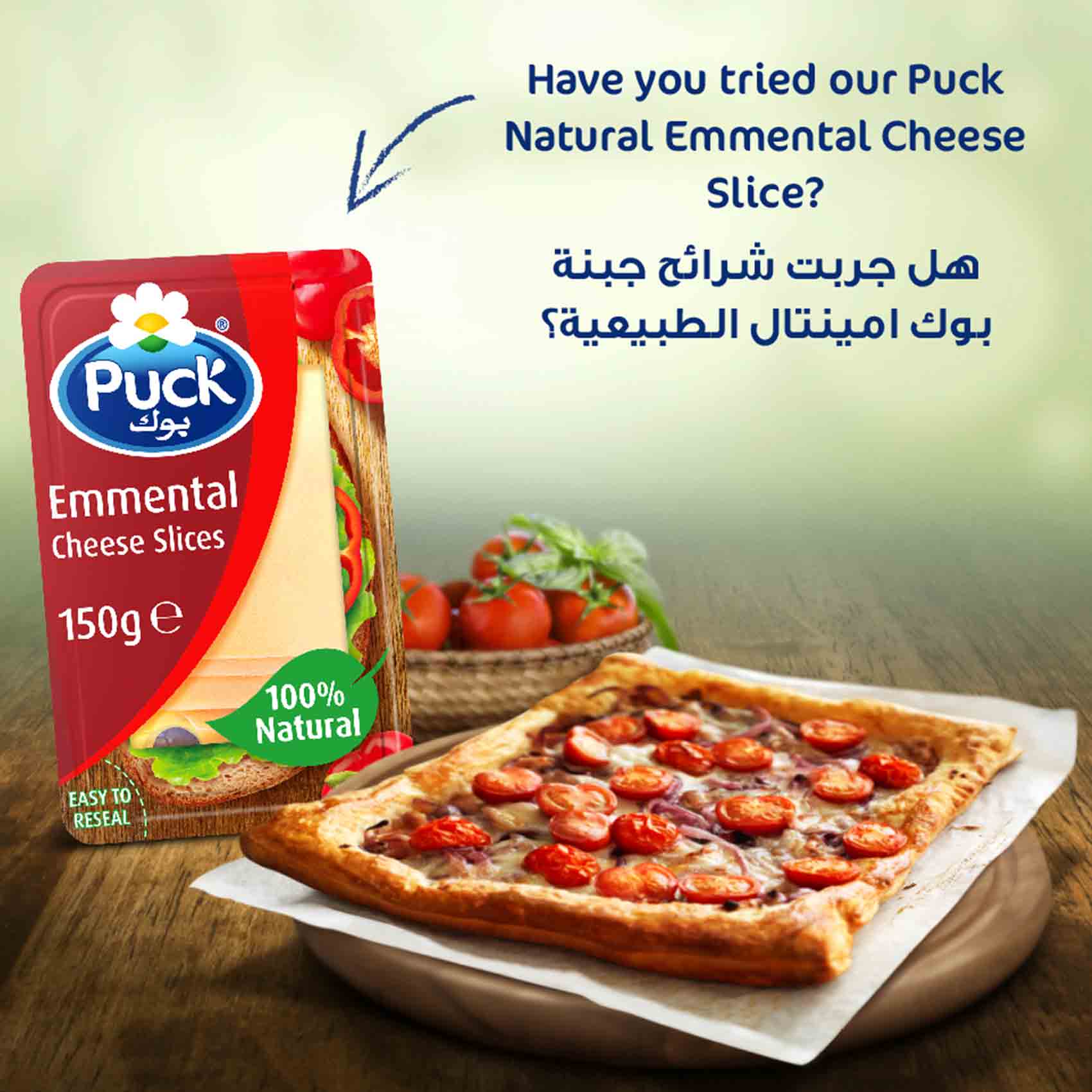 Puck Havarti Cheese Slices 150 Gram product thumbnail 7